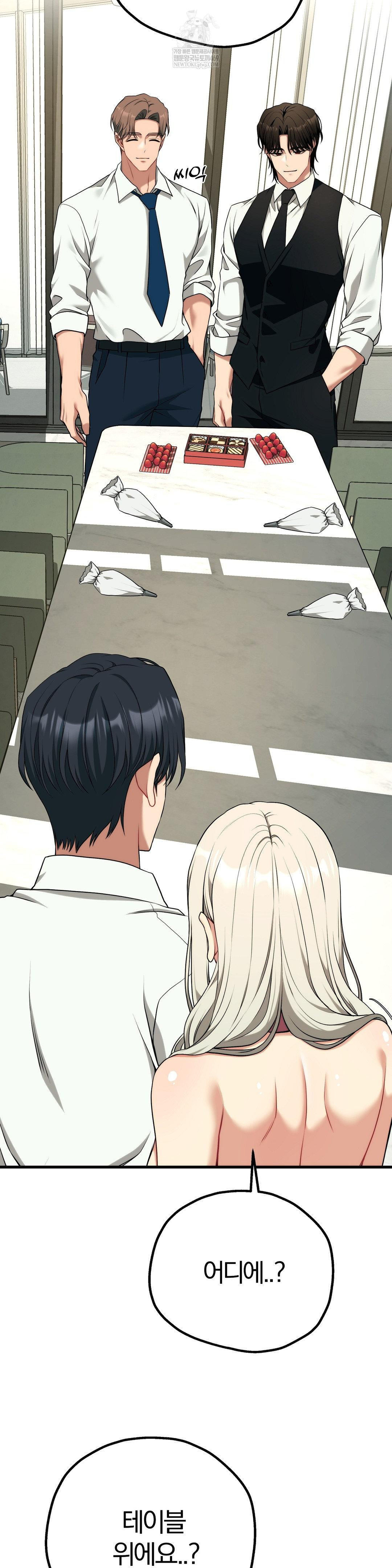 adult-reading-club-raw-chap-38-25