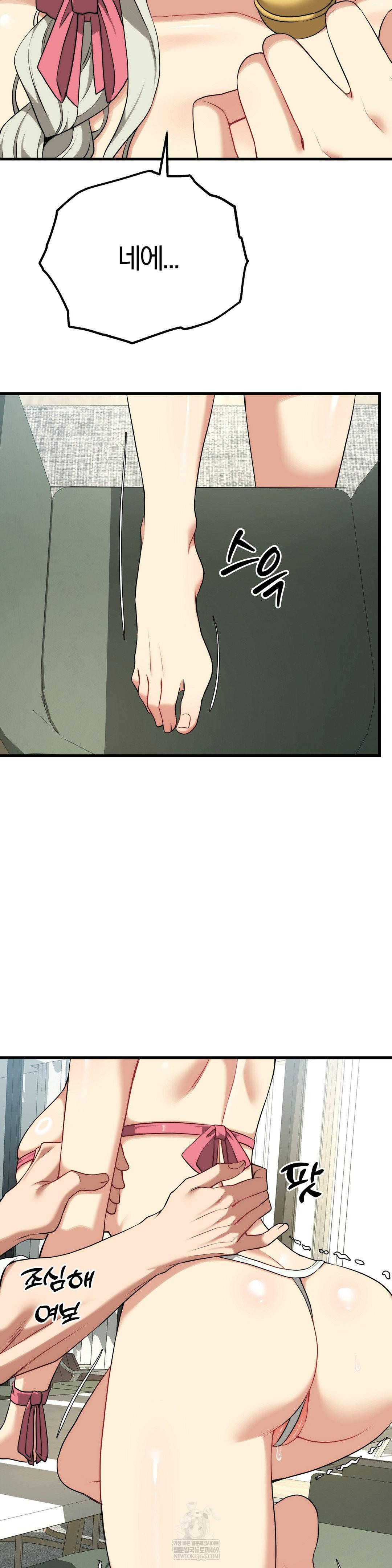 adult-reading-club-raw-chap-38-28