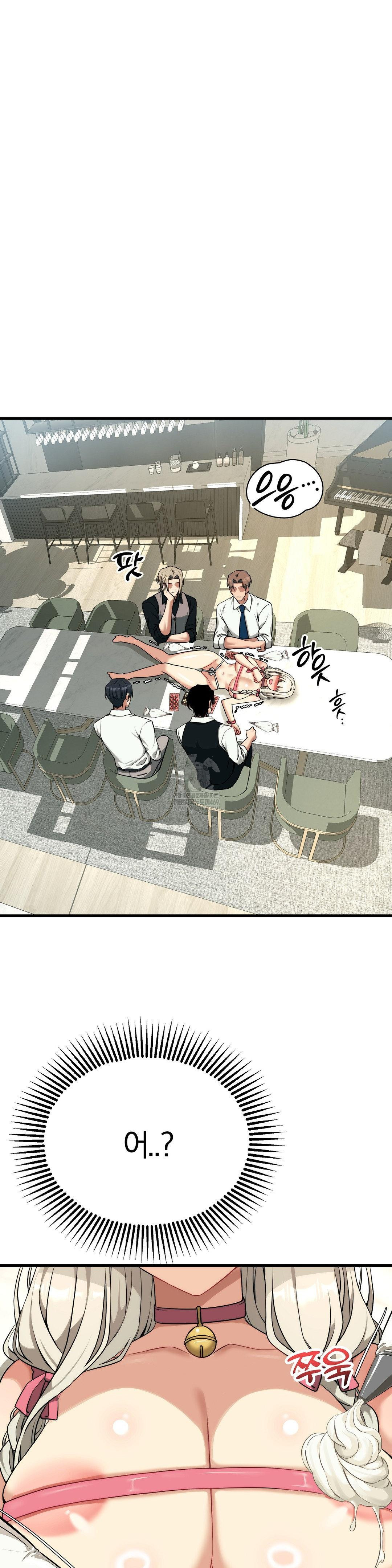 adult-reading-club-raw-chap-38-31