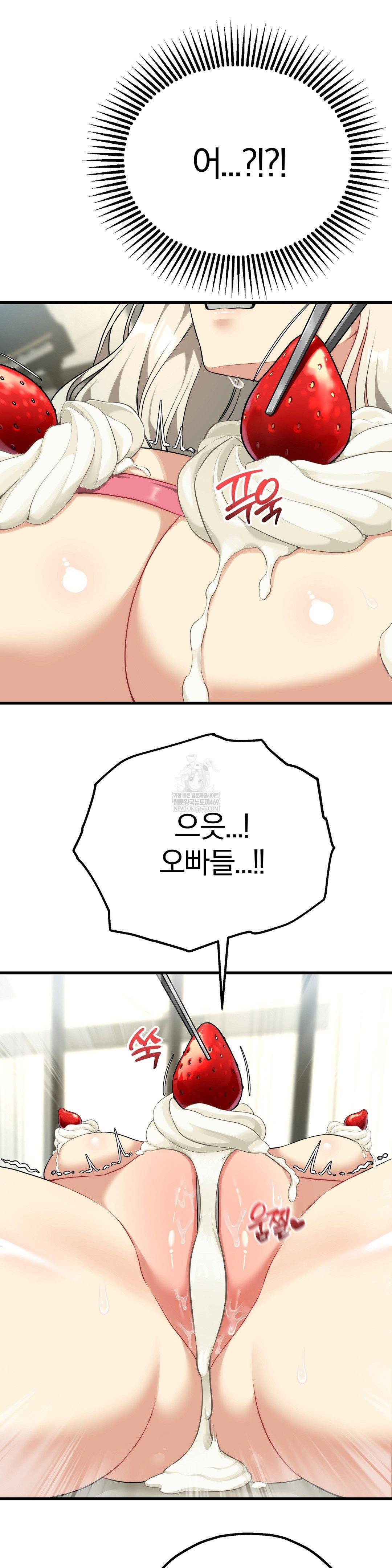 adult-reading-club-raw-chap-38-33