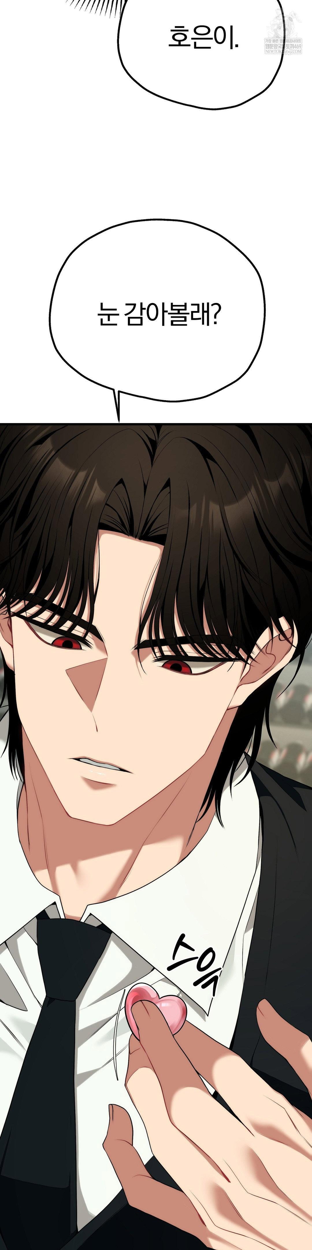 adult-reading-club-raw-chap-38-37