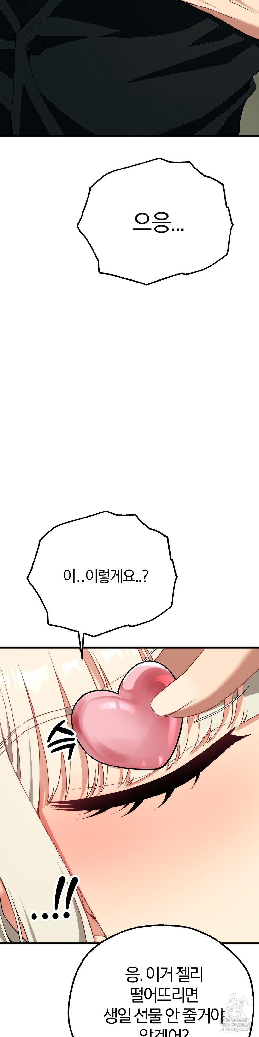 adult-reading-club-raw-chap-38-38