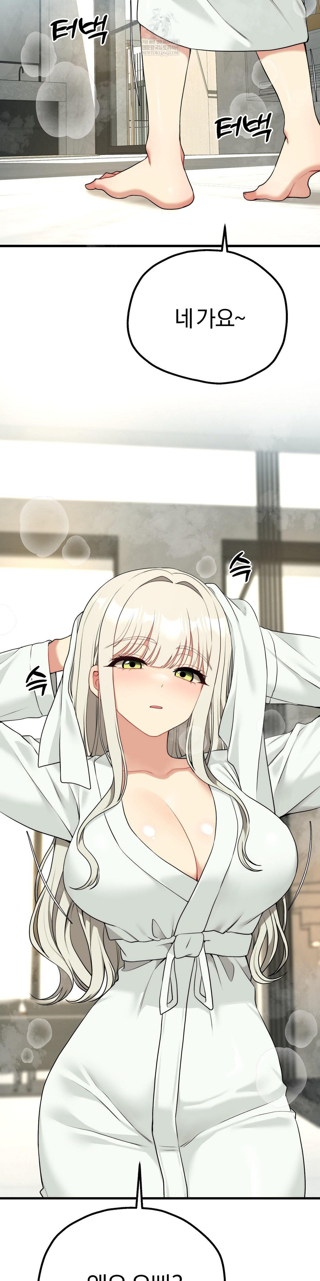 adult-reading-club-raw-chap-38-4