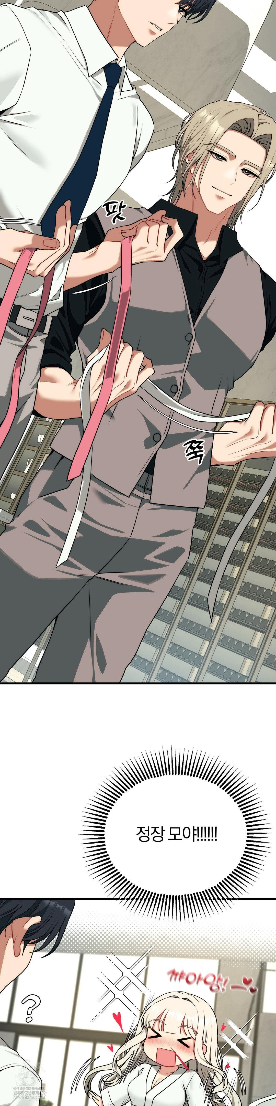 adult-reading-club-raw-chap-38-6