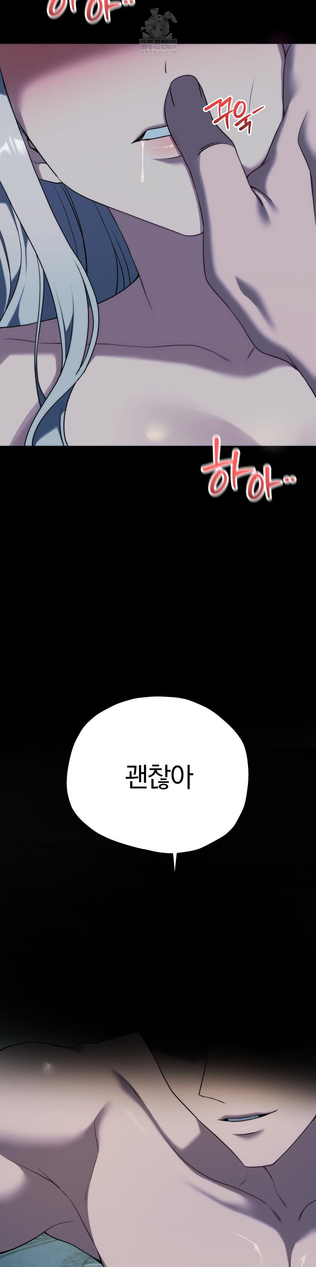 adult-reading-club-raw-chap-39-14