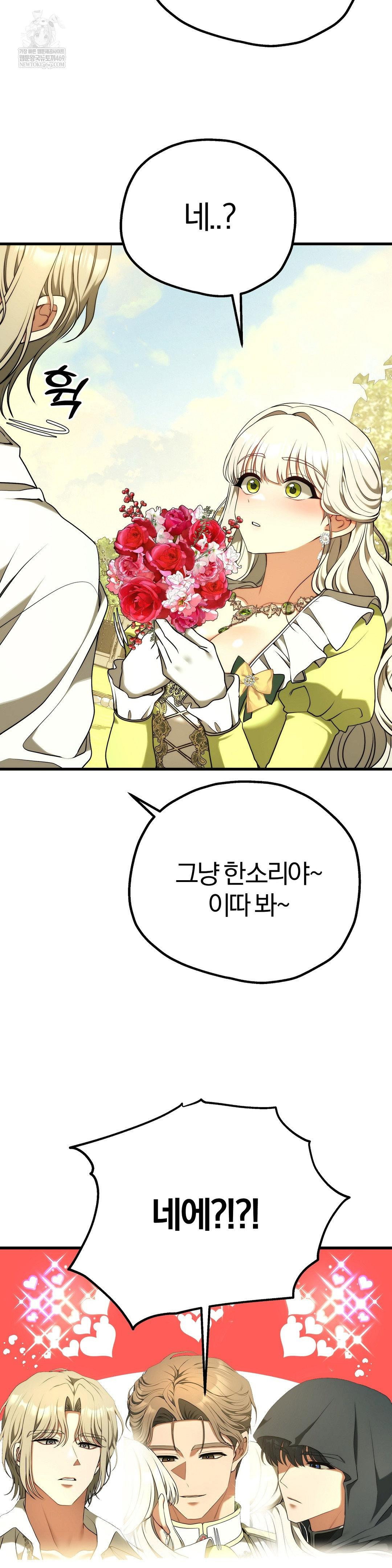 adult-reading-club-raw-chap-39-41