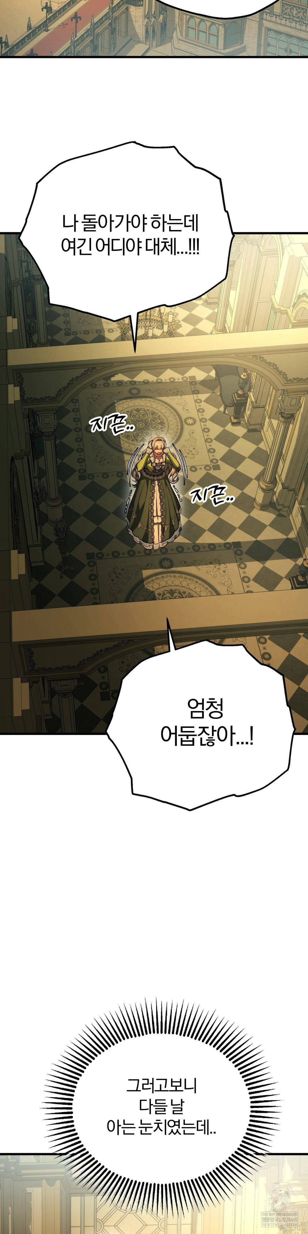 adult-reading-club-raw-chap-39-43