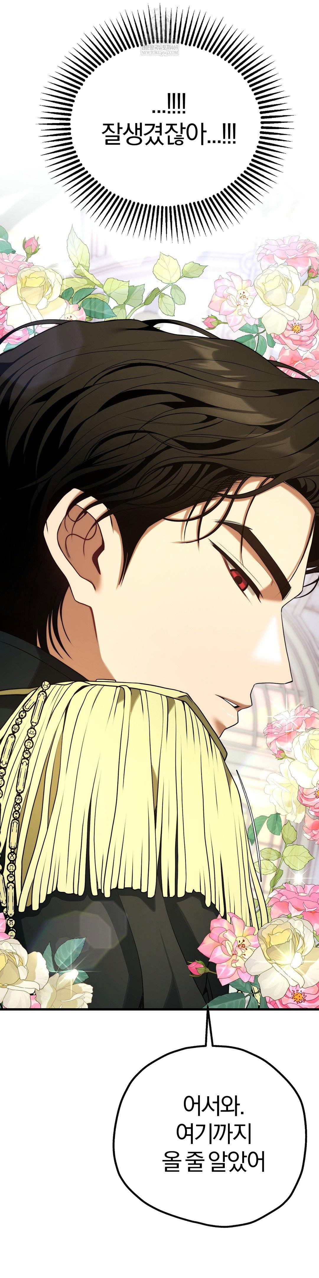adult-reading-club-raw-chap-39-48