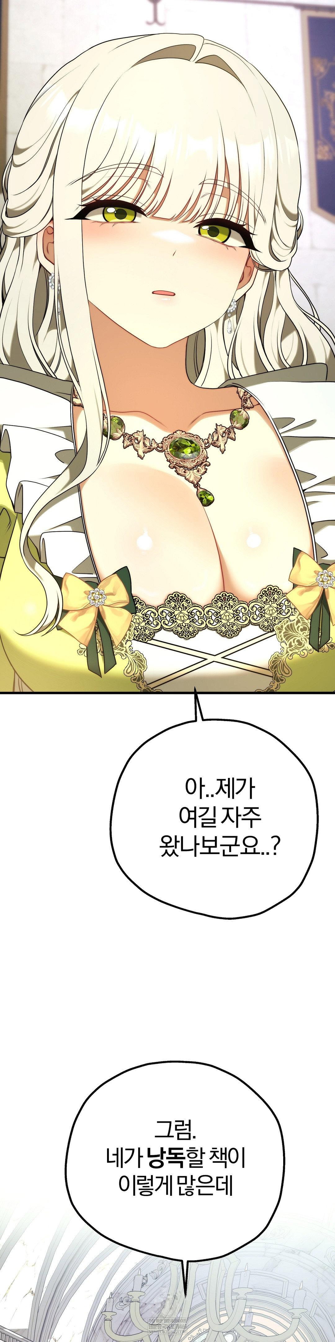 adult-reading-club-raw-chap-39-50