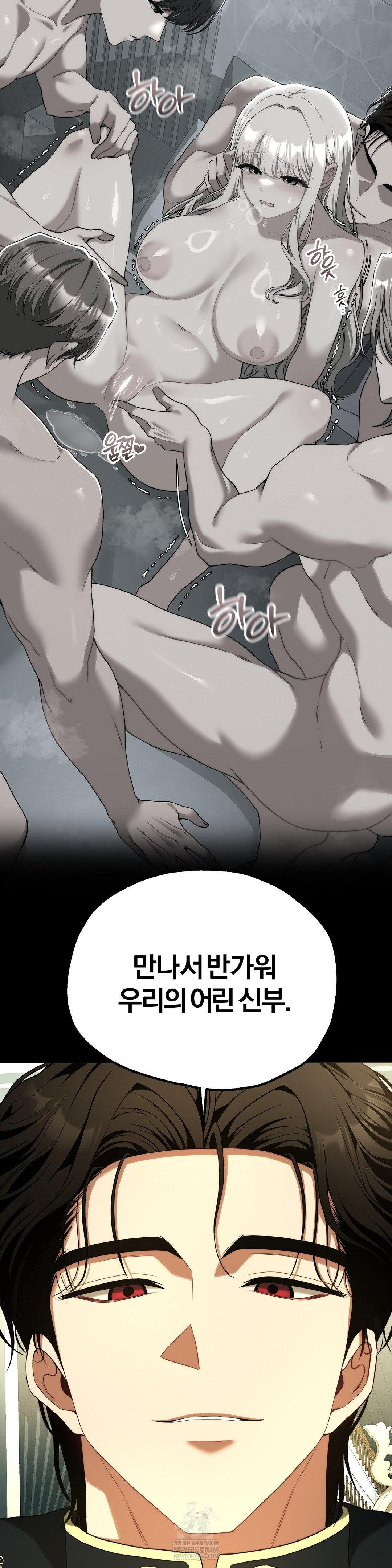 adult-reading-club-raw-chap-39-59