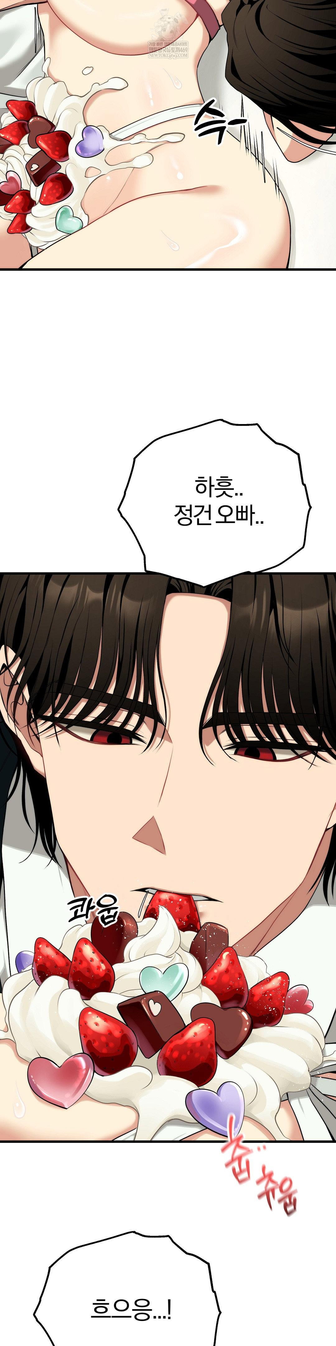 adult-reading-club-raw-chap-40-11