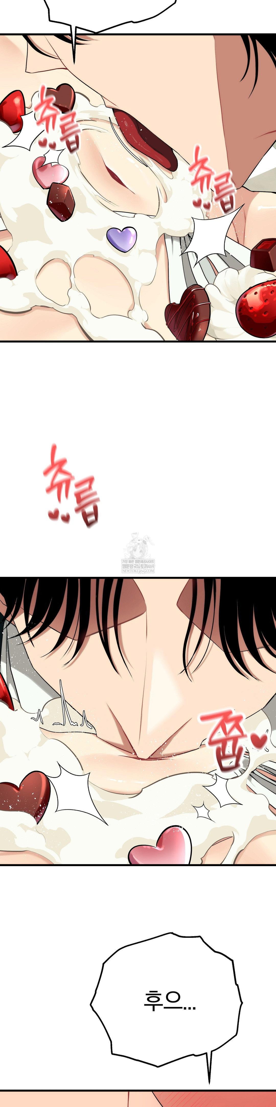 adult-reading-club-raw-chap-40-12