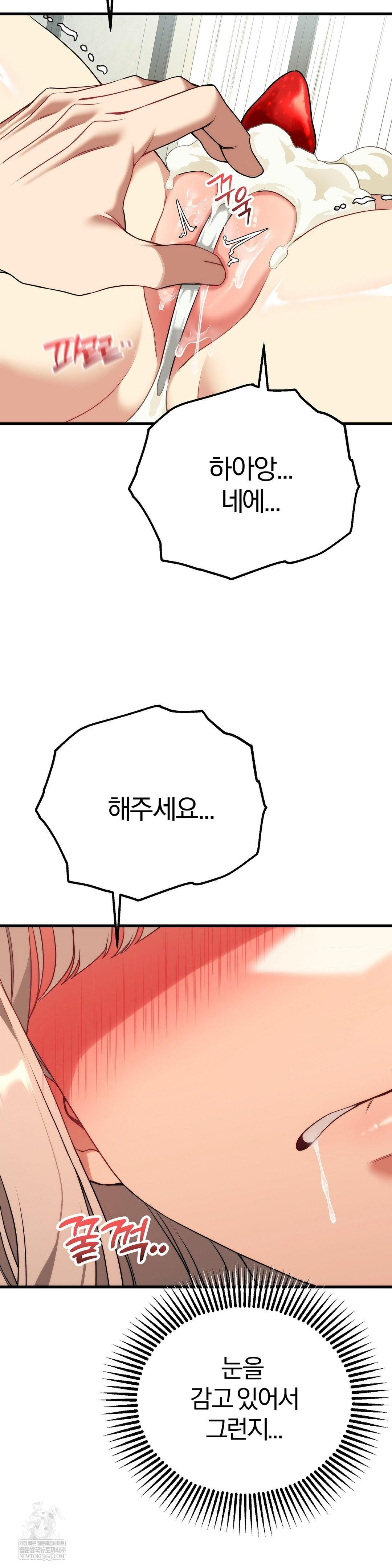 adult-reading-club-raw-chap-40-20