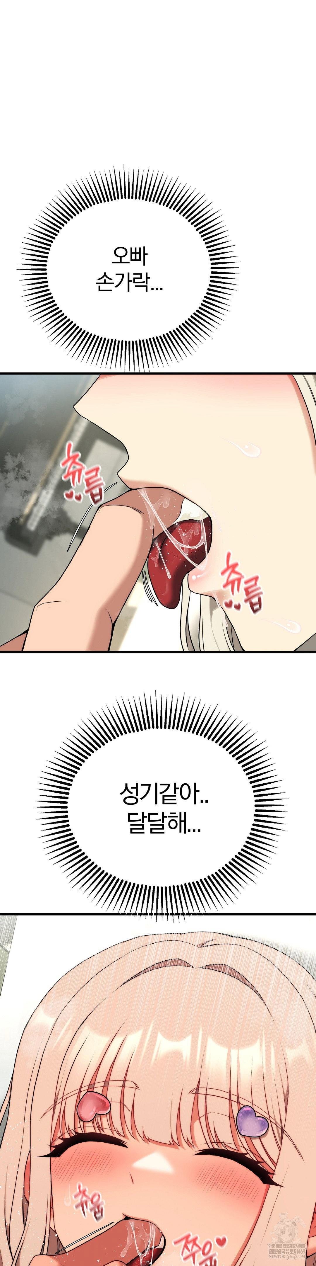 adult-reading-club-raw-chap-40-24