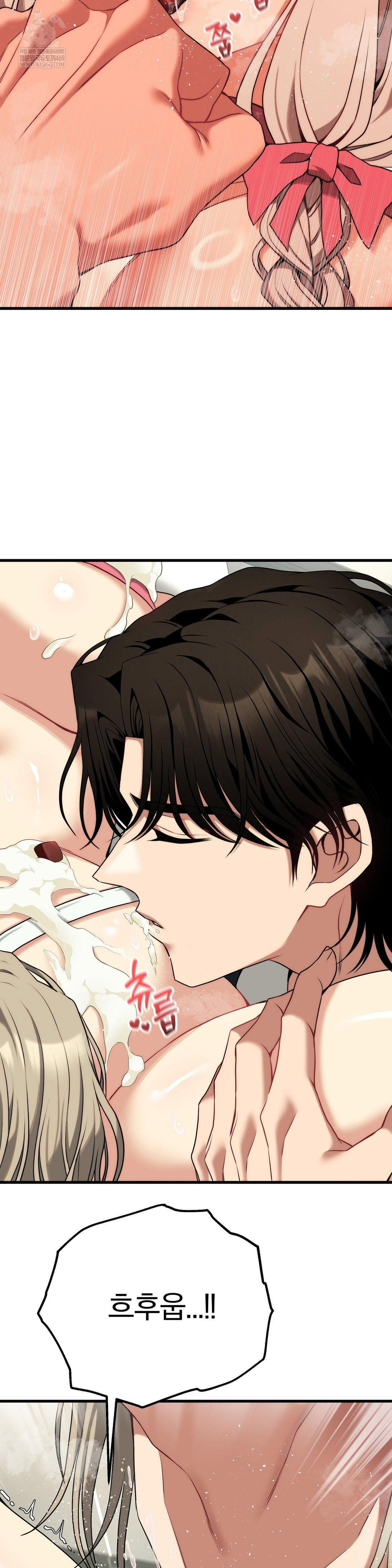 adult-reading-club-raw-chap-40-25