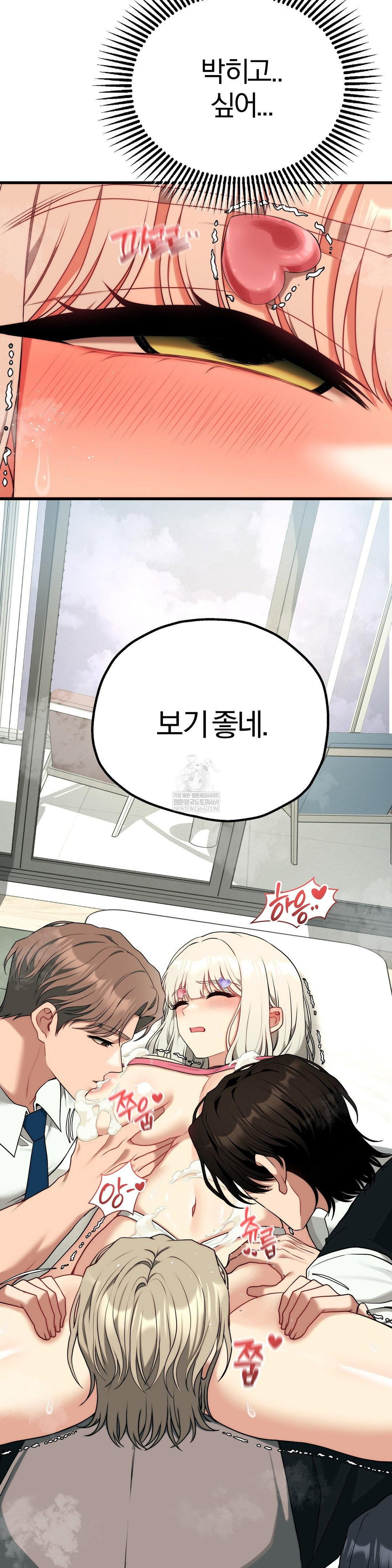 adult-reading-club-raw-chap-40-34