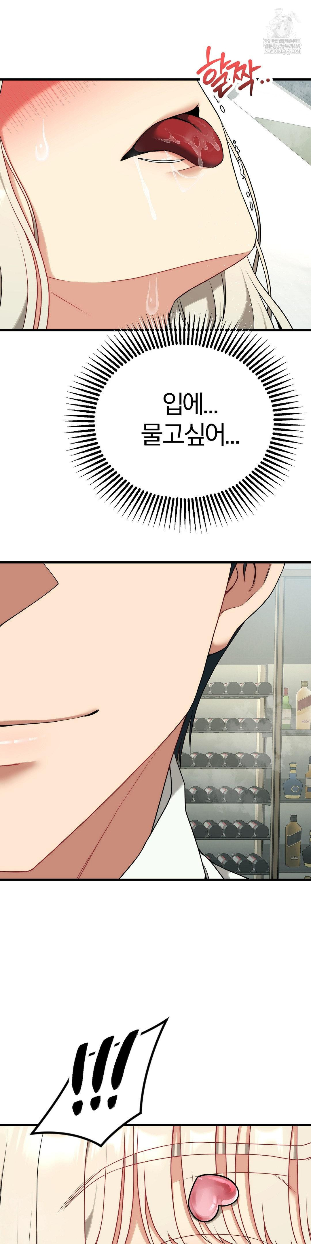 adult-reading-club-raw-chap-40-39