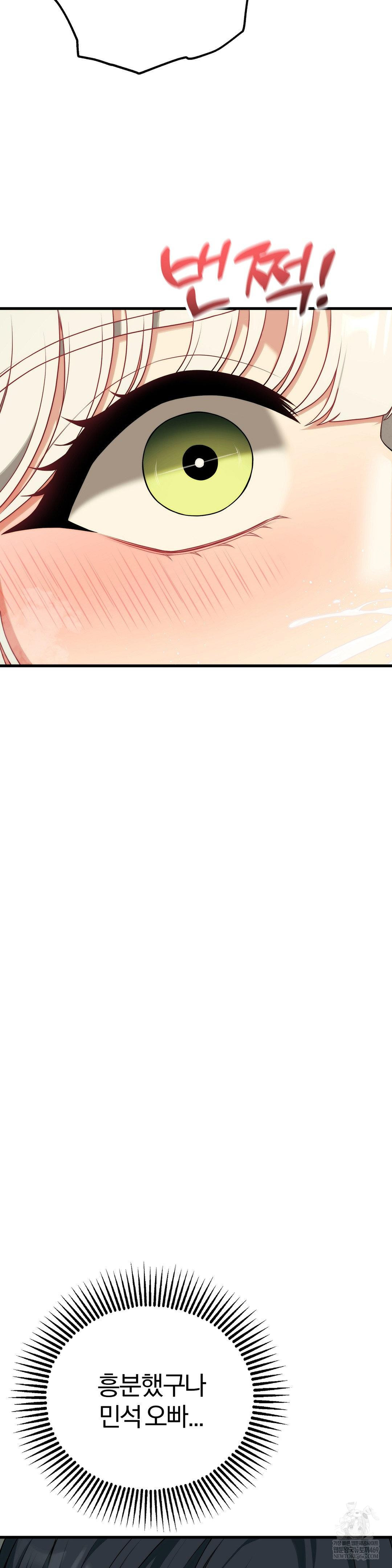 adult-reading-club-raw-chap-41-11