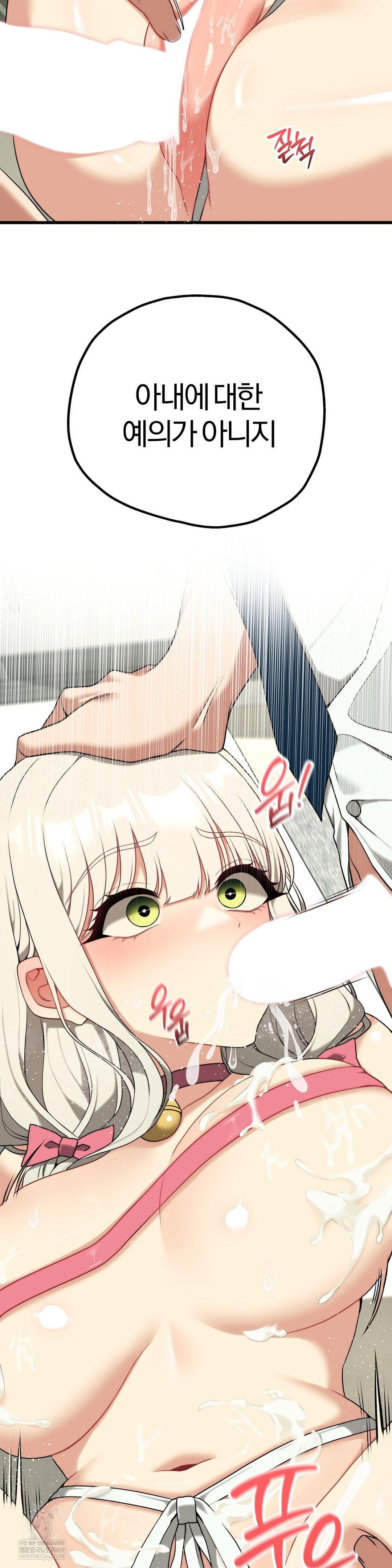 adult-reading-club-raw-chap-41-20