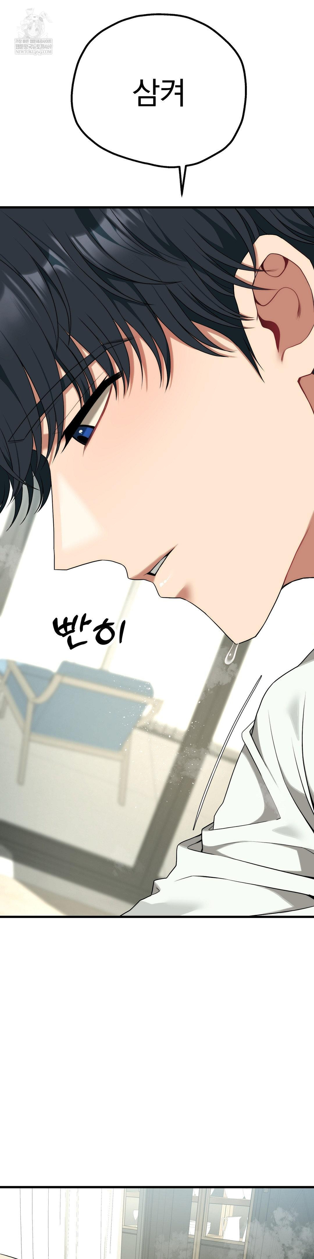 adult-reading-club-raw-chap-41-35