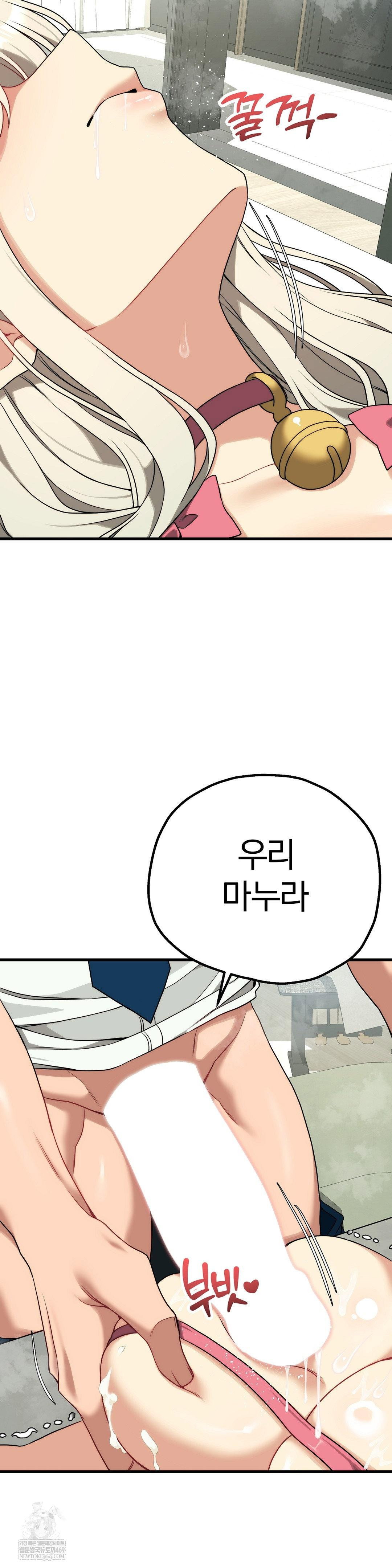 adult-reading-club-raw-chap-41-36