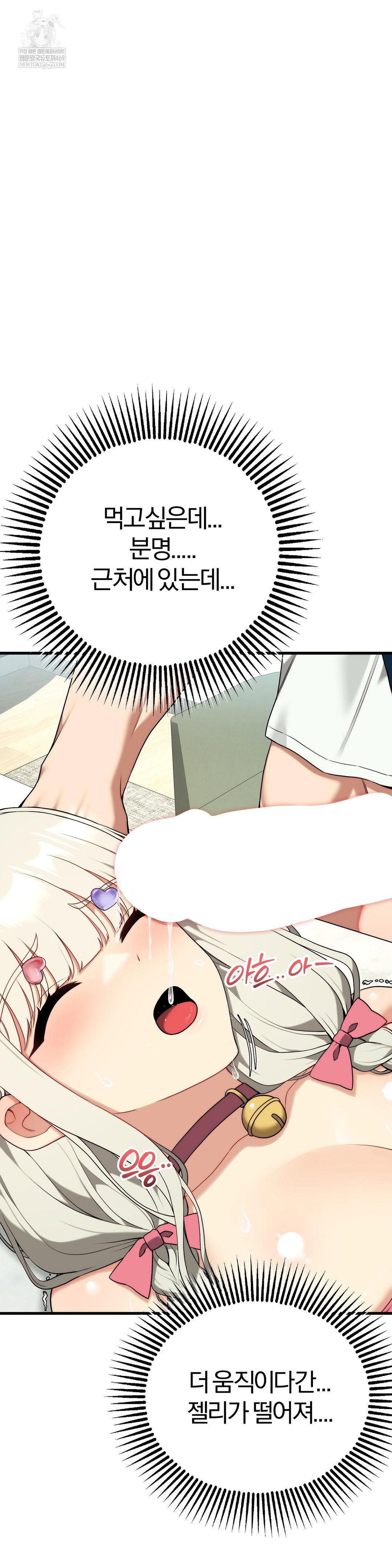 adult-reading-club-raw-chap-41-3