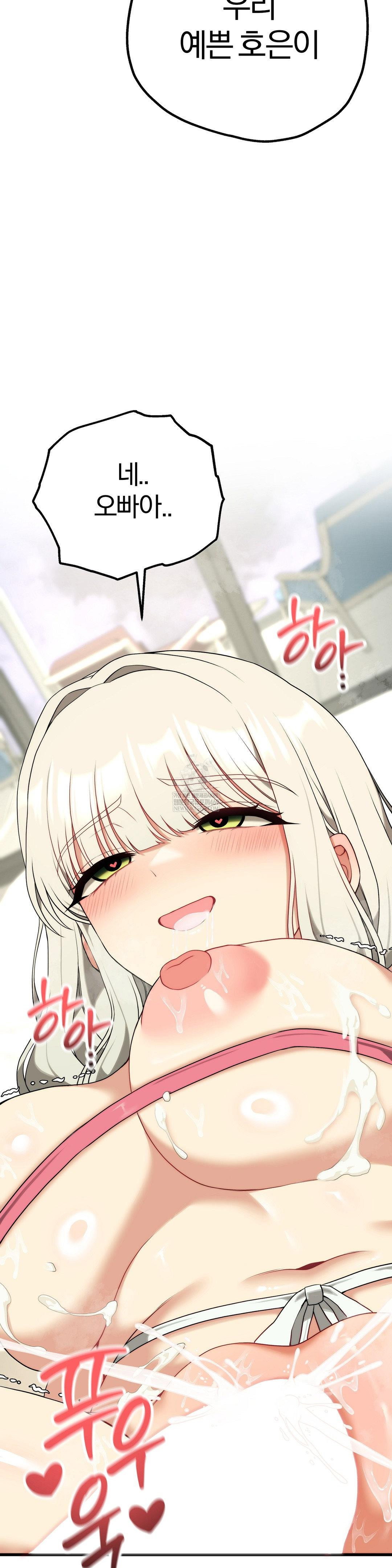 adult-reading-club-raw-chap-41-41