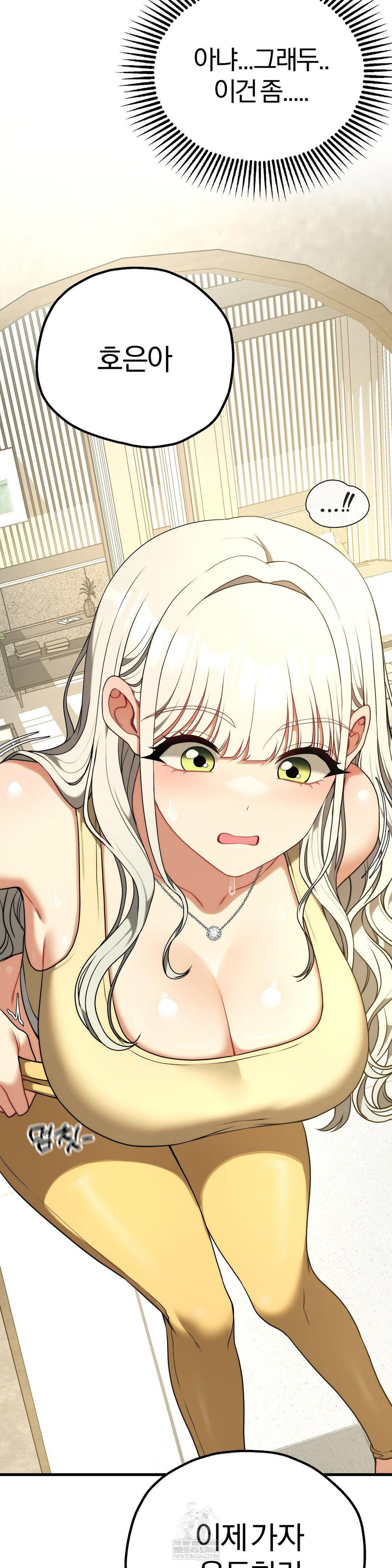adult-reading-club-raw-chap-41-44