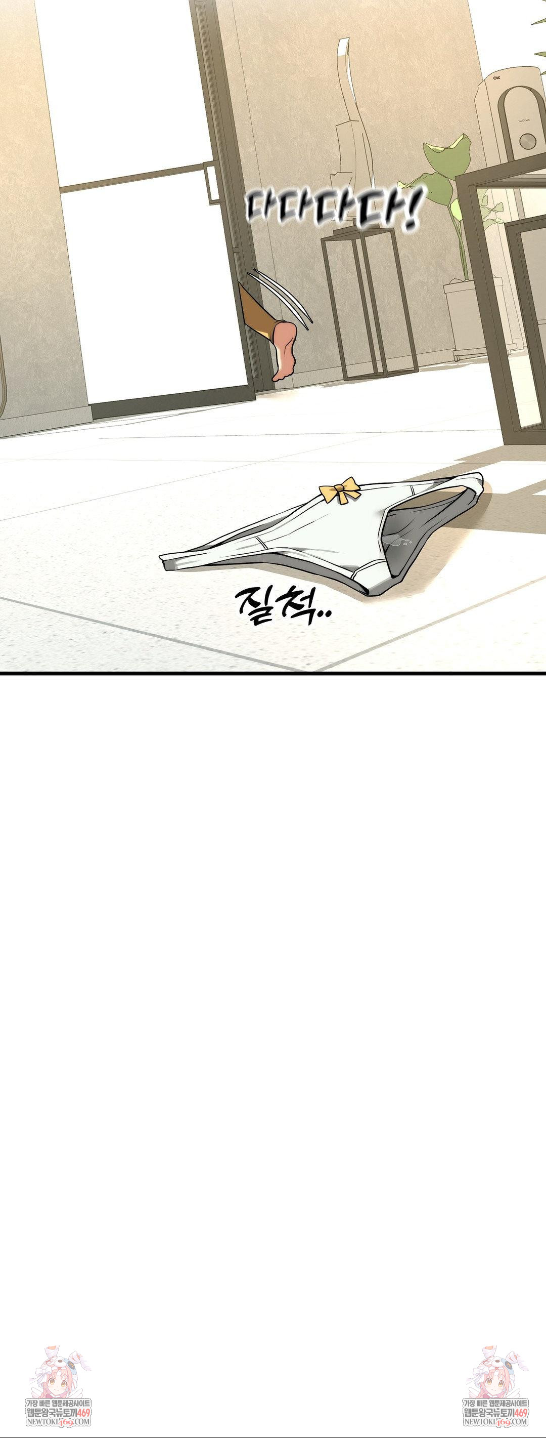 adult-reading-club-raw-chap-41-46