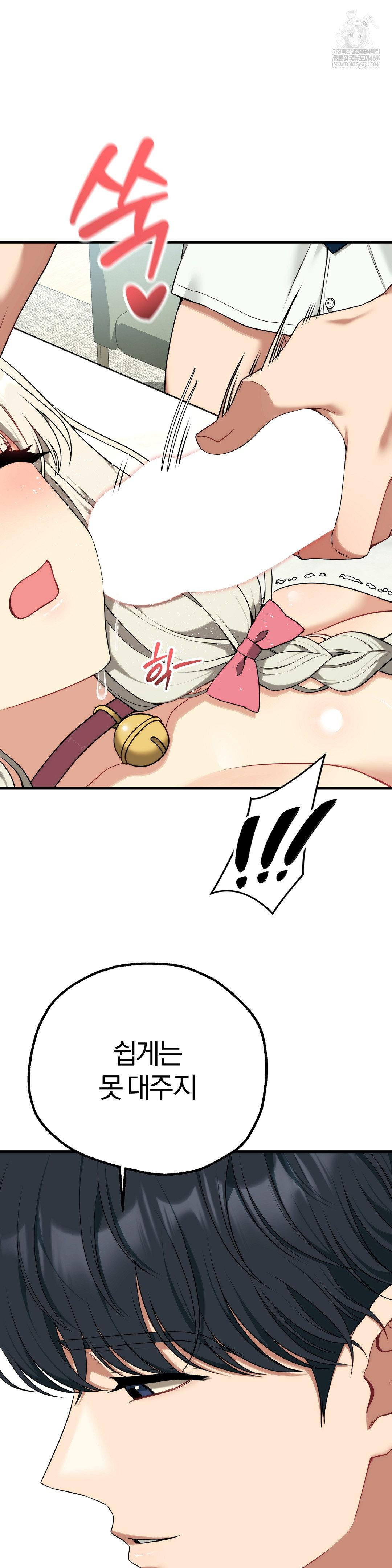 adult-reading-club-raw-chap-41-4