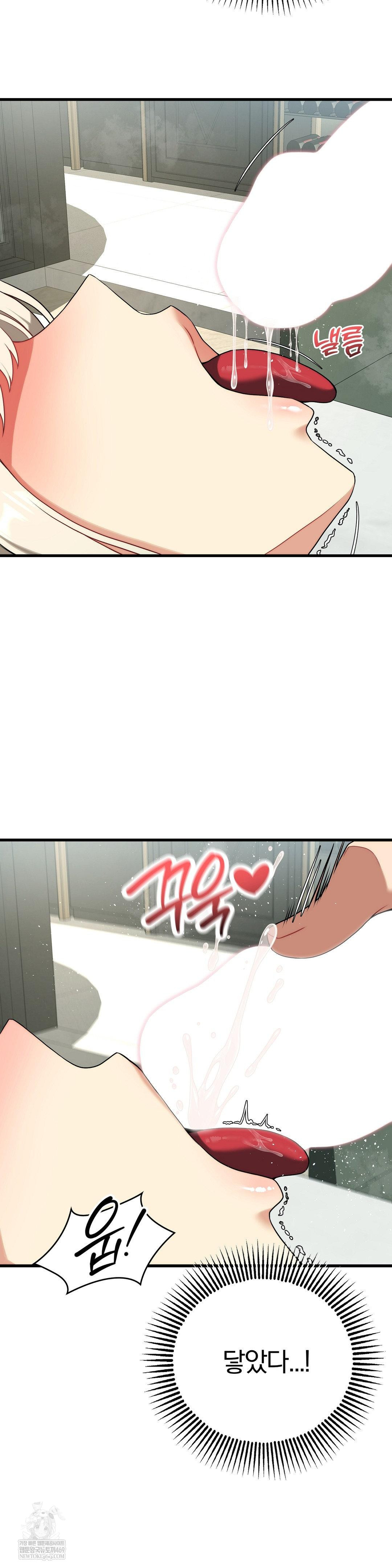 adult-reading-club-raw-chap-41-6