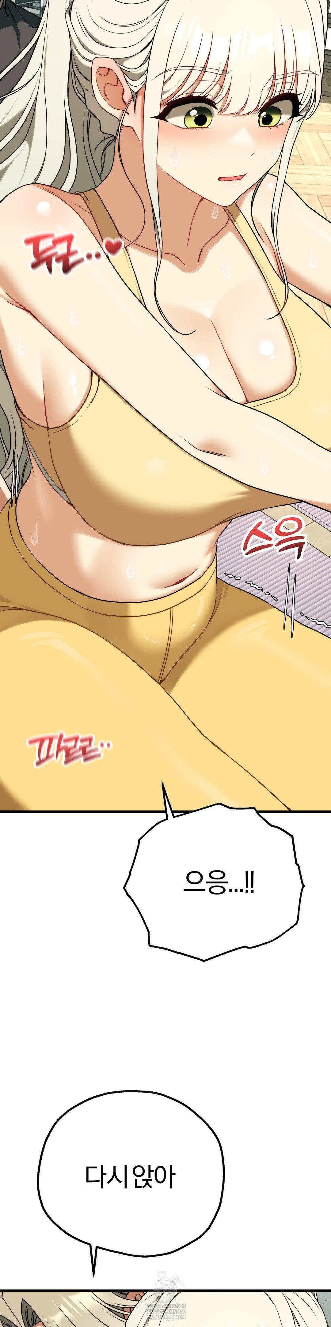 adult-reading-club-raw-chap-42-24