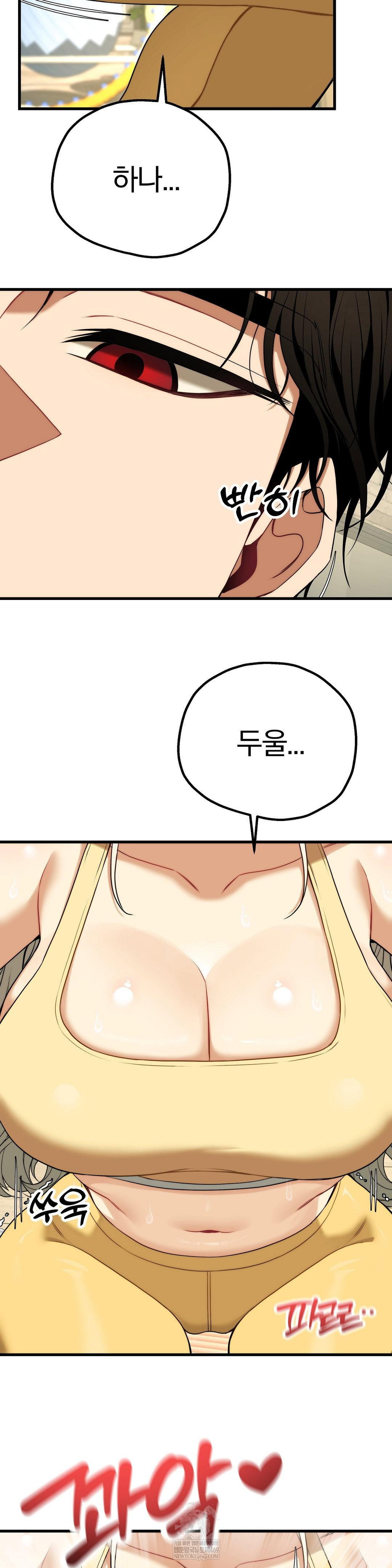 adult-reading-club-raw-chap-42-28
