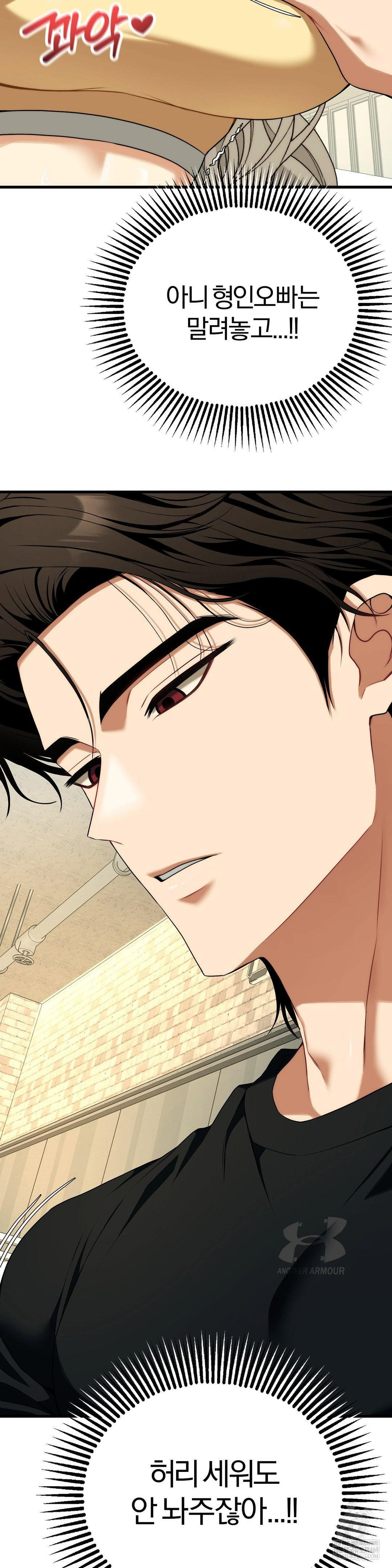 adult-reading-club-raw-chap-42-30
