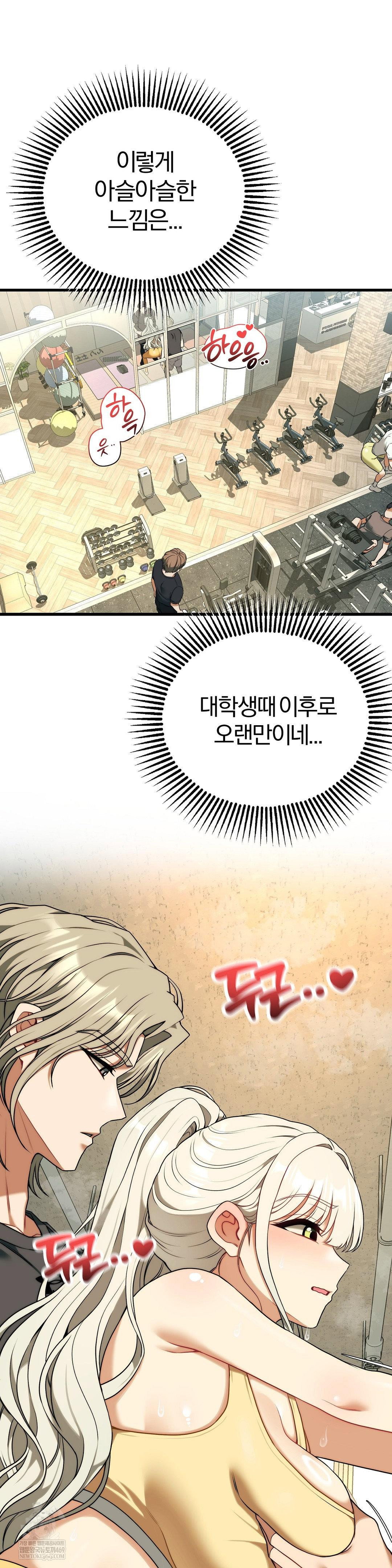 adult-reading-club-raw-chap-42-33