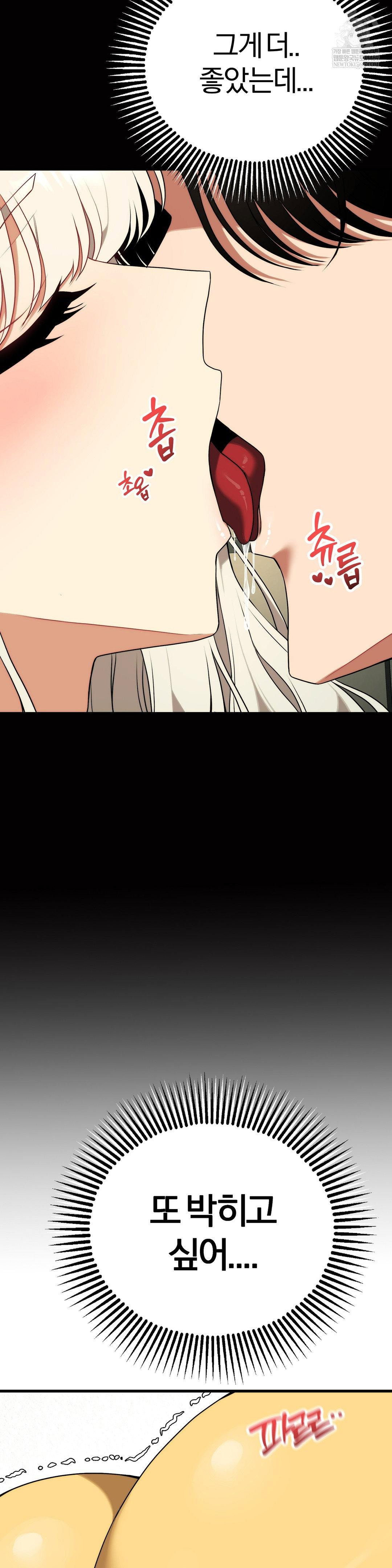 adult-reading-club-raw-chap-42-5