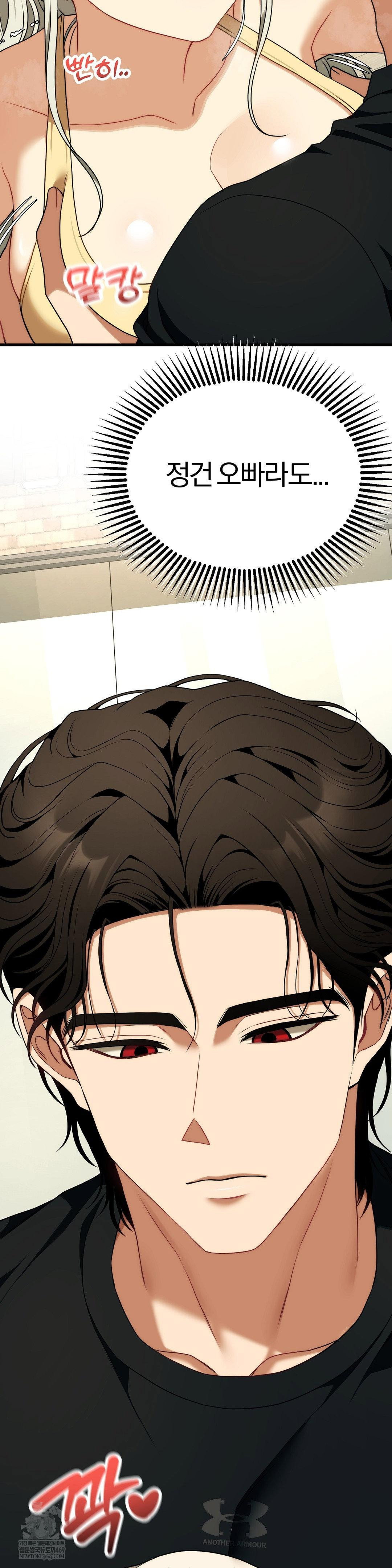 adult-reading-club-raw-chap-43-13