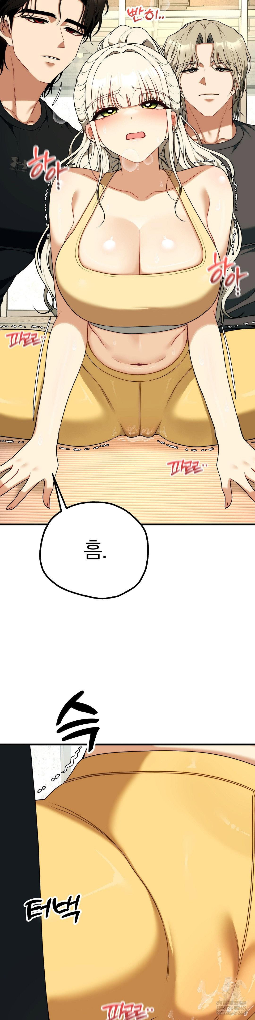 adult-reading-club-raw-chap-43-20