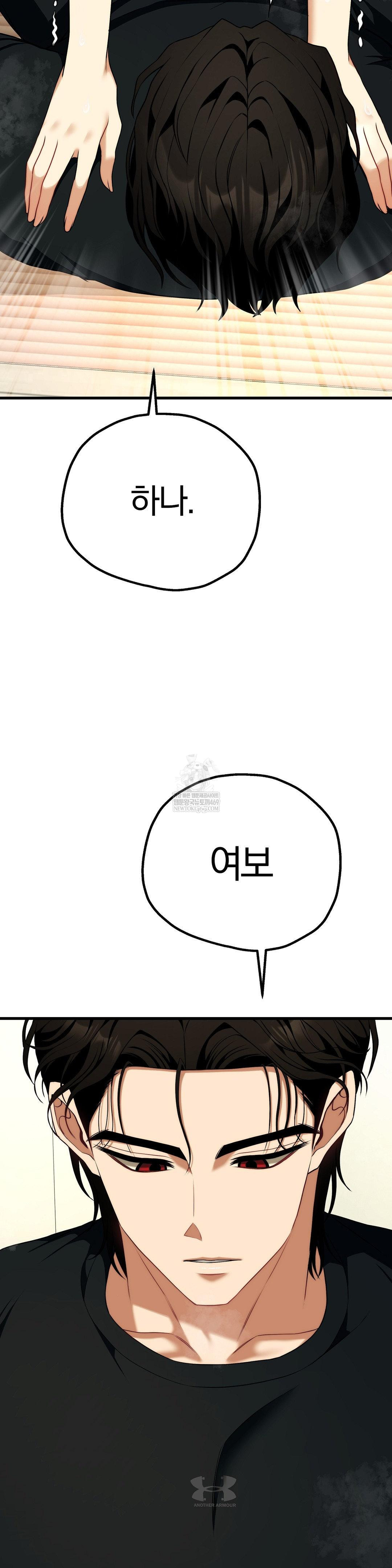 adult-reading-club-raw-chap-43-25