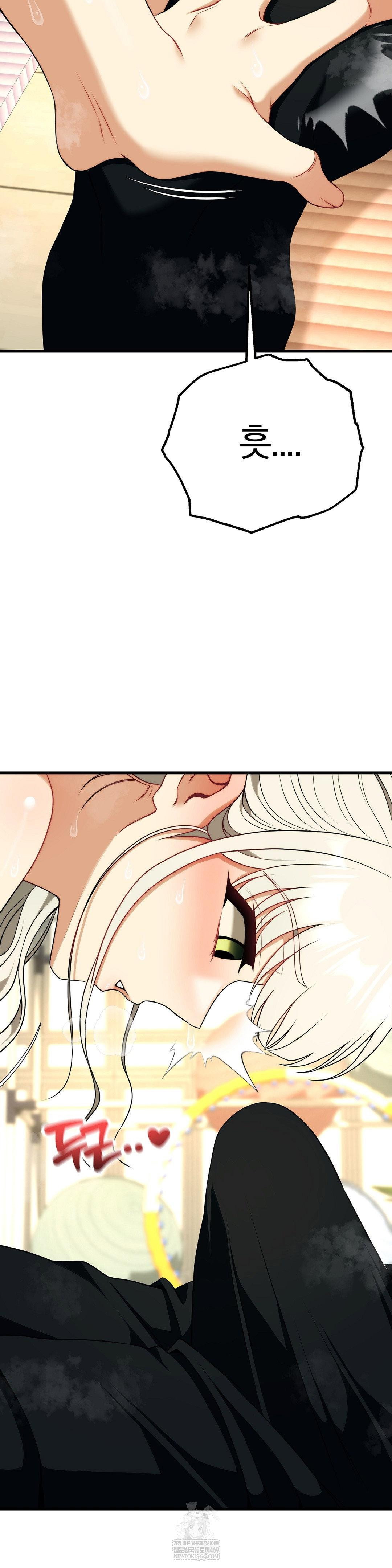 adult-reading-club-raw-chap-43-36