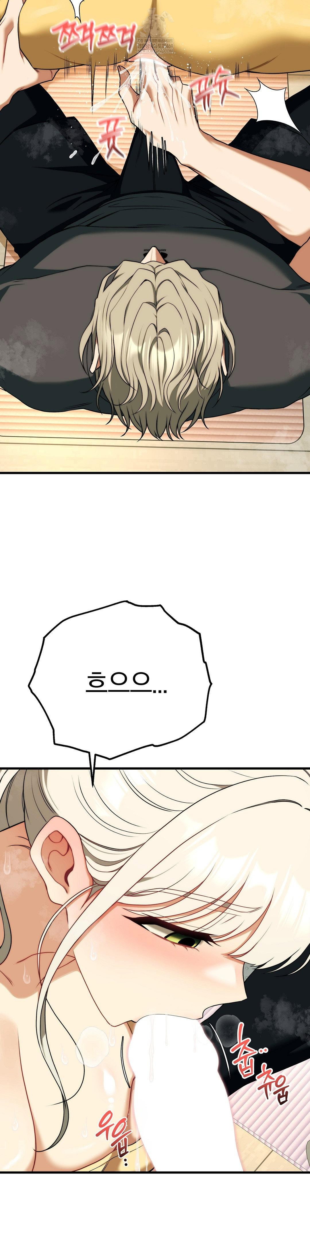 adult-reading-club-raw-chap-44-9