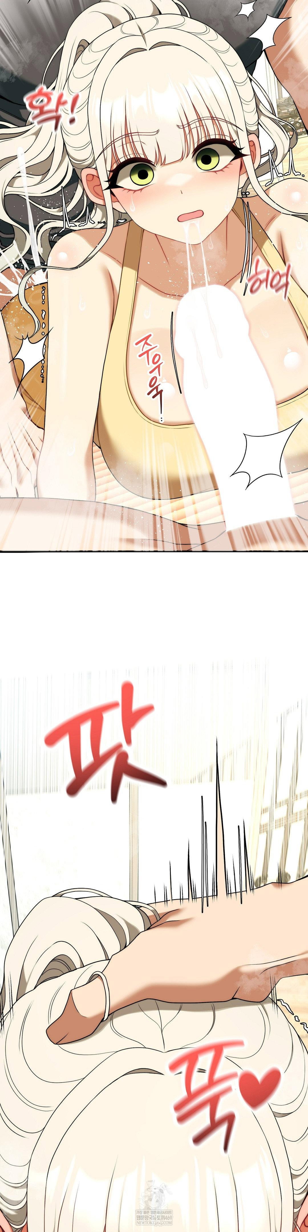 adult-reading-club-raw-chap-44-41