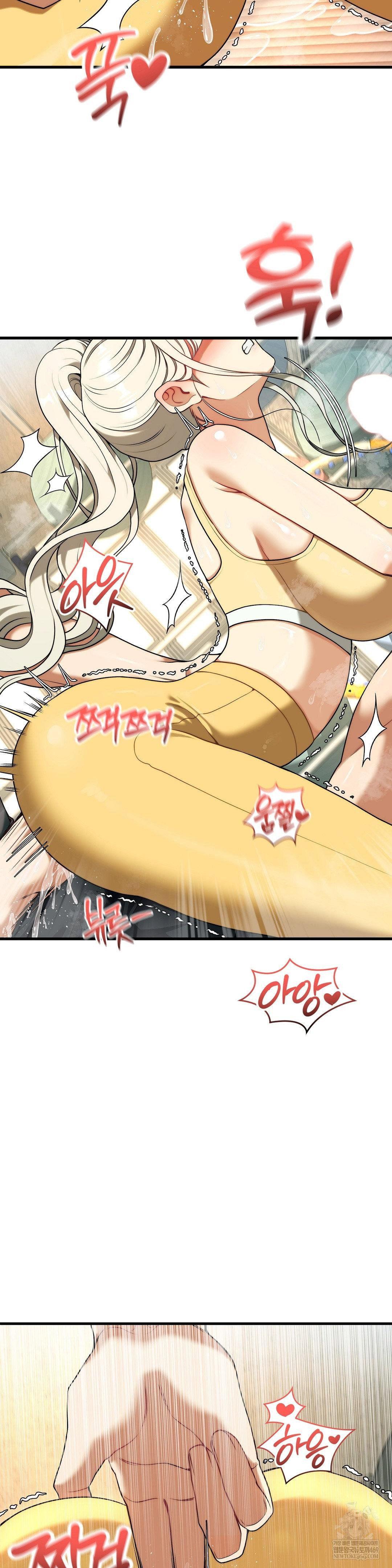 adult-reading-club-raw-chap-44-4