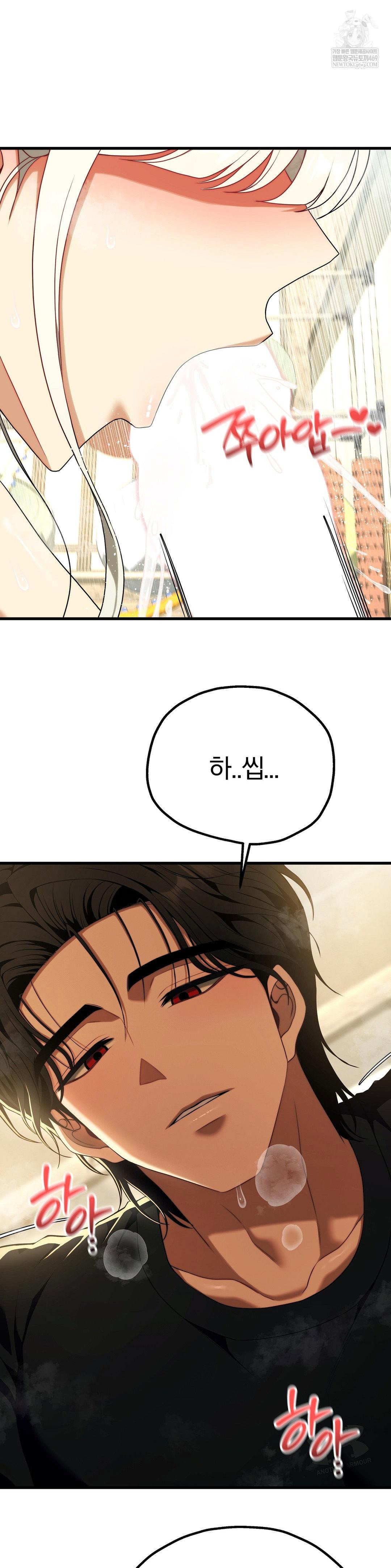 adult-reading-club-raw-chap-45-9
