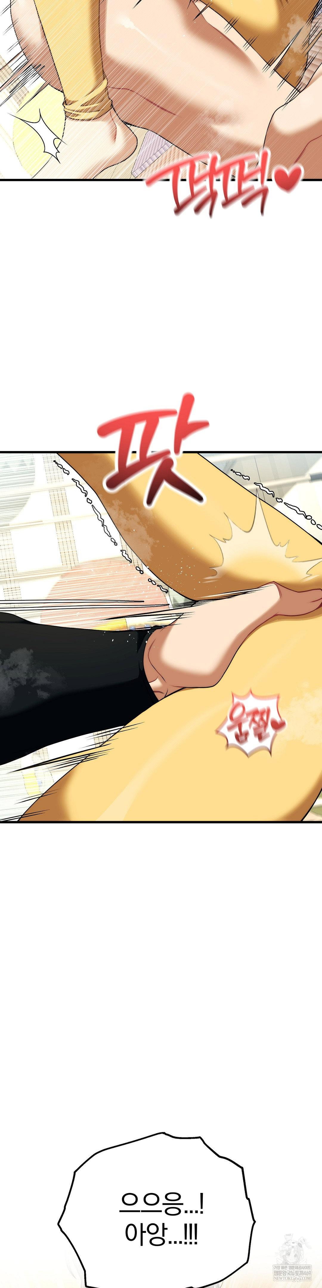 adult-reading-club-raw-chap-45-25
