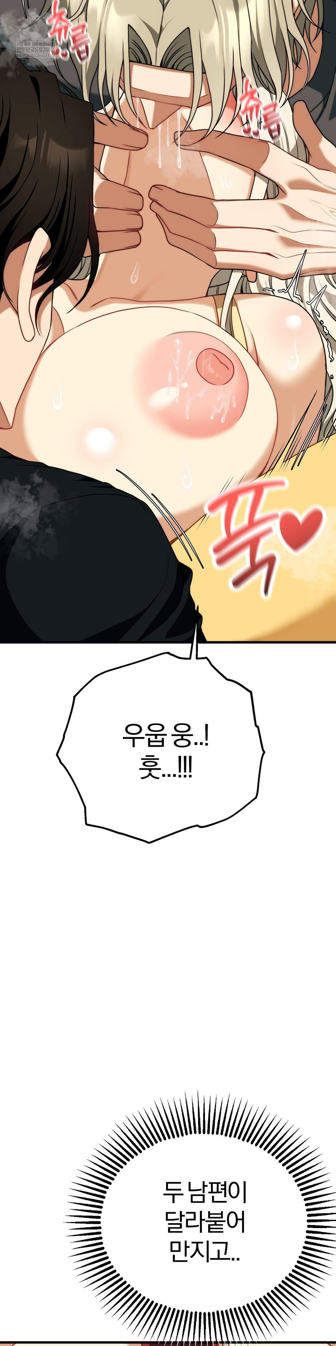 adult-reading-club-raw-chap-45-35