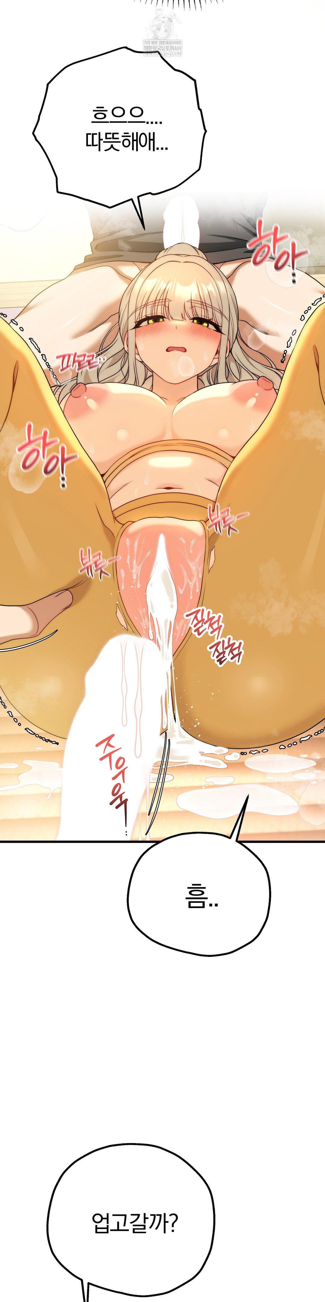 adult-reading-club-raw-chap-45-39