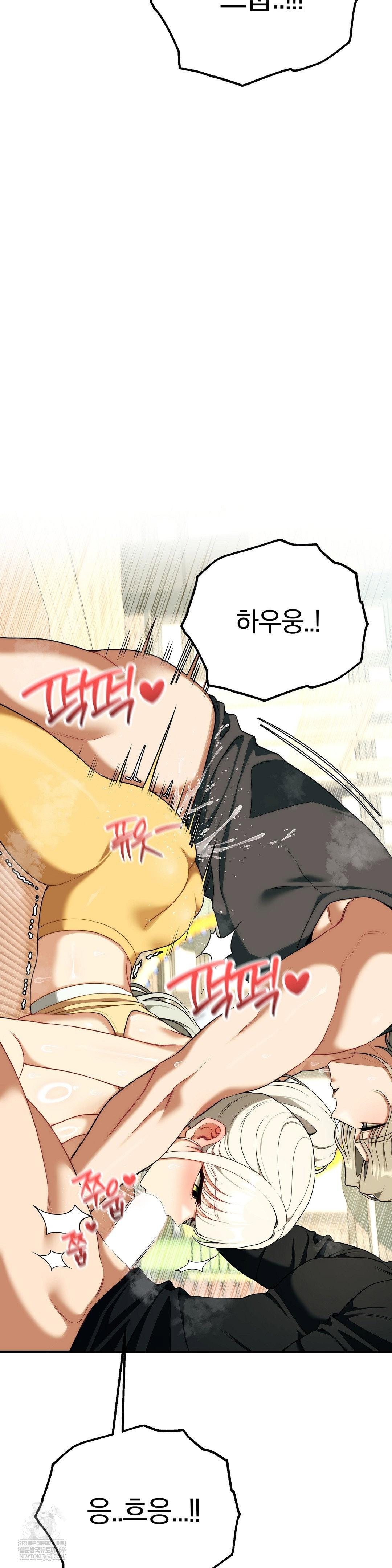 adult-reading-club-raw-chap-45-5