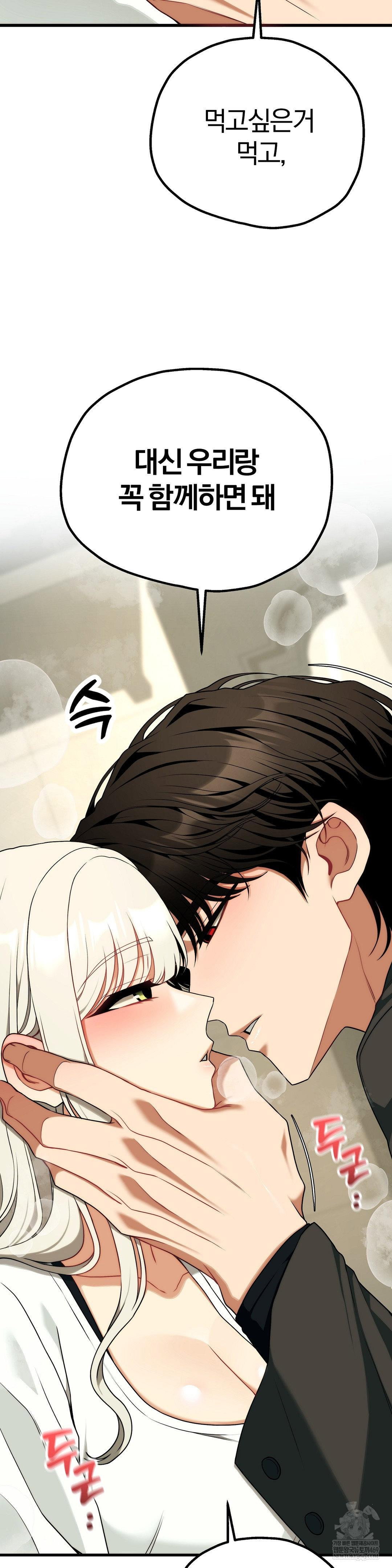 adult-reading-club-raw-chap-46-12