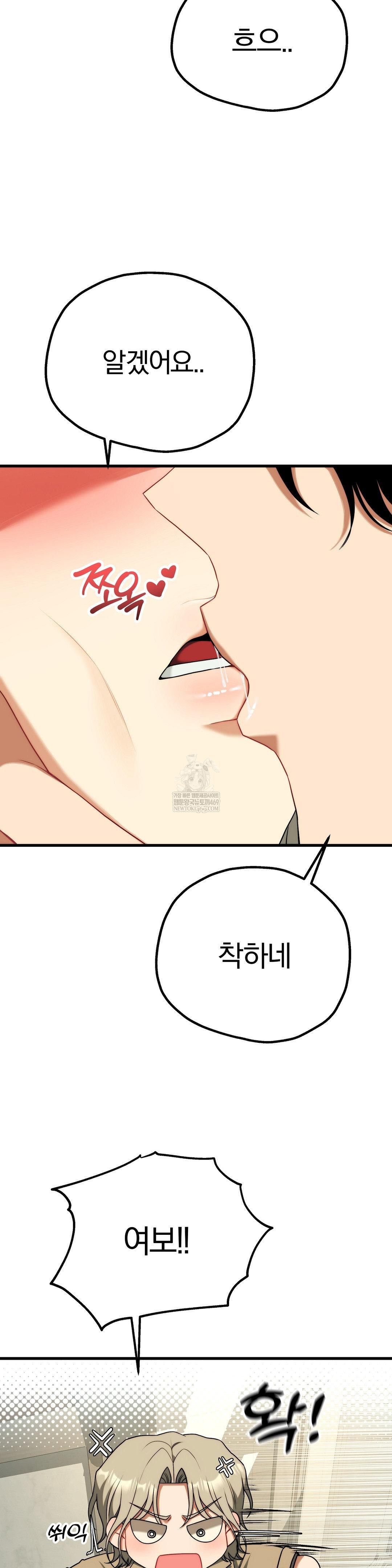 adult-reading-club-raw-chap-46-13
